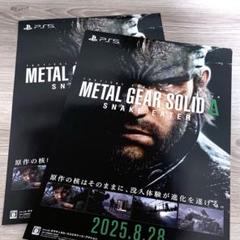 2025年最新】メタルギアソリッド ポスターの人気アイテム - メルカリ
