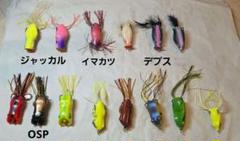 イマカツ　OSP ジャッカル　デプス　フロッグ　おまとめ　セットのサムネイル