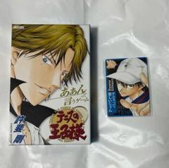 あぁんって言うゲーム 会場限定特典付き