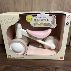Dbike  ミニ　　新品未使用未開封 Amazon.co.jp: 【公式】 アイデス(Ides) D-Bike mini ワイド