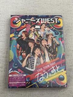WEST. なうぇすと Blu-ray 初回仕様 - メルカリ