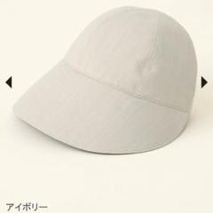 2025年最新】サンバリア キャップの人気アイテム - メルカリ