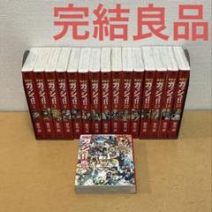 ☀️ 完結 金色のガッシュ 全巻 文庫版☀️