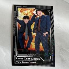 よしもとコレカ 6th ロングコートダディ 堂前 セット レア よしもとコレカ6 ロングコートダディ - メルカリ