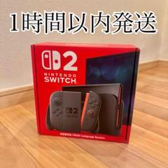 今年の新作から定番まで！ Nintendo Switch2 メルカリ - 未使用品 本体 Nintendo Switch