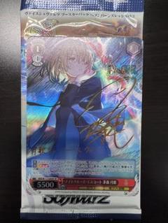 最安値】ナイトクルーズ・エスコート 茅森 月歌SP