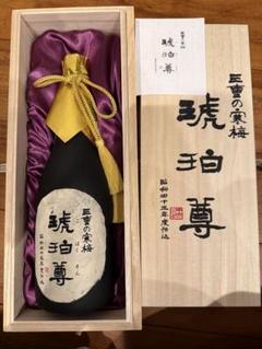 三重の寒梅　琥珀尊 昭和43年度仕込　720ml 　日本酒　2025年1月瓶詰め 三重の寒梅 琥珀尊 昭和43年度仕込 720ml 日本酒 2025年1月