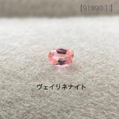 91890①】天然石 ヴェイリネナイト ルース - メルカリ