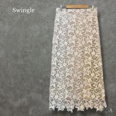 ♡スウィングル Swingle【M】花柄レースタイトロングスカート スリット