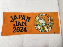 2025年最新】japan jam タオルの人気アイテム - メルカリ