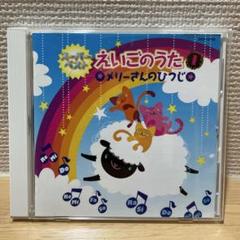 フレデリック　ひつじのうた 廃盤】フレデリック / ヒツジのうた