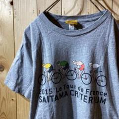 ss4539 ツールドフランス Tシャツ さいたまクリテリウム グレー M