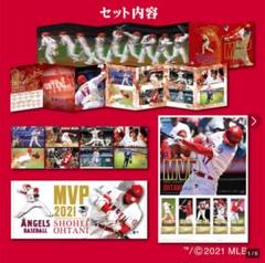 2024年最新】大谷翔平 mvpプレミアムセット2021の人気アイテム - メルカリ