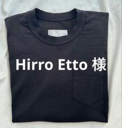 sacai　サカイ　サイドジップコットンTシャツ