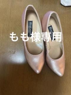 【未使用級】ケントダンス 社交ダンス スタンダード パンプス 23.5 W 2025年最新】Yahoo!オークション -社交ダンス シューズ ケント