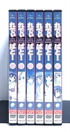 2025年最新】れでぃばと DVDの人気アイテム - メルカリ