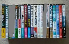 将棋 マイナビ将棋BOOKS マイコミ将棋BOOKSまとめ売り①20冊
