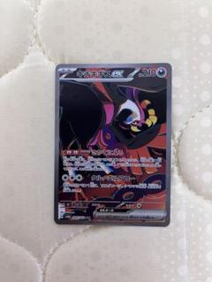 メルカリ最安値！★PSA10★ カシオペア SAR ナイトワンダラー ① PSA10 カシオペア SAR ポケモンカード ナイトワンダラー sv6a