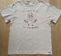 2025年最新】鬼滅の刃全集中展tシャツの人気アイテム - メルカリ