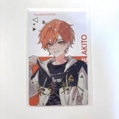 東雲彰人 6A 箔押し プロジェクトセカイ カラフルステージ クリエイターズフェスタ
