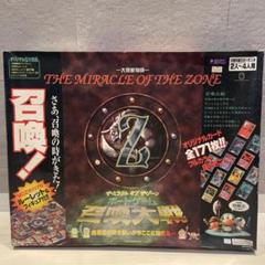 ザミラクルオブザゾーン　召喚大戦 Amazon.co.jp: ザ ミラクルオブザゾーン 召喚大戦 ボードゲーム