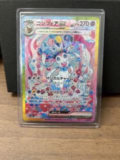 ニンフィアex SAR SV8a テラスタルフェスex 212/187