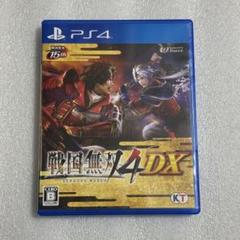 PS4 戦国無双4DX