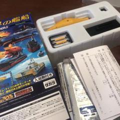 世界の艦船 シリーズ2 フィギュア タカラ