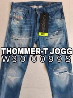 DIESEL Ｗ３０ デニム ジョグ JOGG THOMMER-T ディーゼル