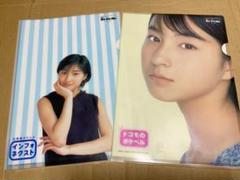 広末涼子 ◆ docomo クリアファイル２点セット ◆ 非売品