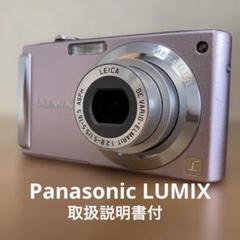 panasonic LUMIX DMC-FS3 デジタルカメラ 動作確認済 Amazon | パナソニック デジタルカメラ ルミックス ゴールド DMC