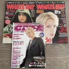 HYDE ハイド ポスター F hygacha ハイガチャ 非売品 HYDE ハイド ポスター F hygacha ハイガチャ 非売品 タレントグッズ