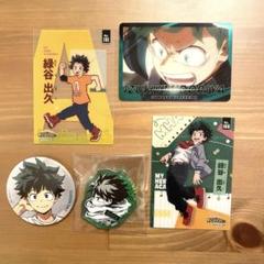 僕のヒーローアカデミア 緑谷出久 グッズ まとめ売り ※バラ売り可能 僕のヒーローアカデミア 緑谷出久 まとめ売り - メルカリ