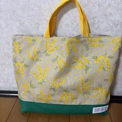 お洒落　ミモザ柄　レッスンバッグ　手提げバッグ　入学　入園