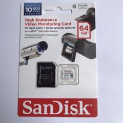 高速版 SanDisk マイクロSDカード Micro SDXC 128GB