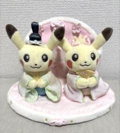 ひなまつりぬいぐるみ　ピカチュウ Pokemon Center