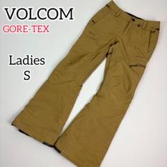2454 ボルコム ゴアテックス パンツ スノボウェア 22年モデル レディース 2454 ボルコム ゴアテックス パンツ スノボウェア 22年モデル