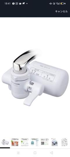 Panasonic - Panasonic浄水器◎新品未使用◎ 2025年最新】Yahoo!オークション -パナソニック浄水器の中古品