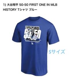 送料無料 百貨店 Sサイズ ロサンゼルス Tシャツ 50/50 大谷翔平 ドジャース Tシャツ