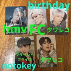 2025年最新】ateez ミンギ セットの人気アイテム - メルカリ