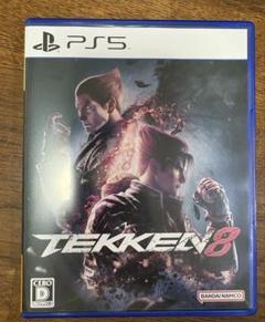 PS5 鉄拳8