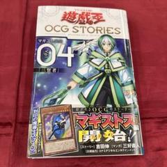 【早い者勝ち】遊戯王 全巻セット 付録カード付き 遊戯王ZEXAL コミックス1-4巻 カード付き その他付録 まとめ売り