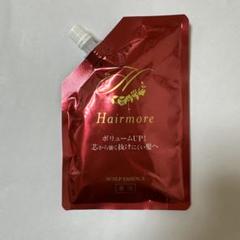 Hairmore スカルプエッセンス 120ml 新品 詰め替え用 - メルカリ