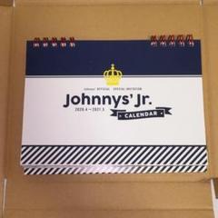 Johnny&#39;s - ジャニーズJr. カレンダー 2020-2021 2025年最新】ジャニーズjr カレンダー 2020の人気アイテム