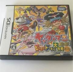 ヤッターマンDS ビックリドッキリ大作戦だコロン