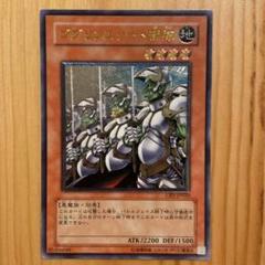 2025年最新】ゴブリンエリート部隊 レリーフの人気アイテム