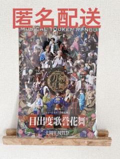 2025年最新】刀剣乱舞 クリアファイルの人気アイテム - メルカリ