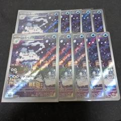 AR まとめ売り バラ売り Ninja ZX-14R HIGH GRADE | 株式会社ブライト