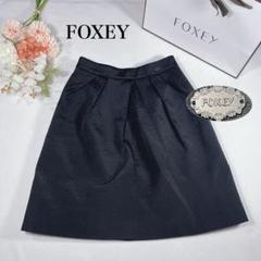 美品　Foxey フォクシー　フレアスカート　リリーラッフル　ロゴプレート　40 美品 Foxey フォクシー フレアスカート リリーラッフル ロゴ