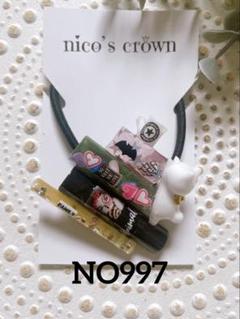 NO997 アンティーク本とキャットのヘアゴム